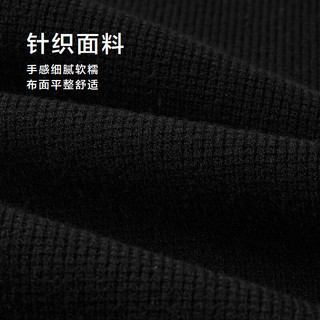 海澜之家针织开衫男秋25山不在高系列休闲外套男 黑色06 S 165/84A 114~124斤