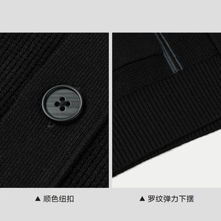 海澜之家针织开衫男秋25山不在高系列休闲外套男 黑色06 S 165/84A 114~124斤