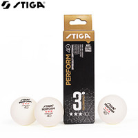 STIGA 斯帝卡 三星球 乒乓球 40+新材料专业比赛用球训练 三星级 3只