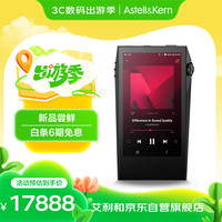 艾利和 A&ultima SP3000M 256G HIFI音乐播放器 无损mp3 硬解DSD  黑色