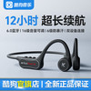 酷狗音乐 酷狗6.0蓝牙骨传导耳机运动跑步骑行开放不入耳式无线挂耳K5lite