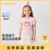 巴拉巴拉 童装女童短袖T恤宝宝打底衫纯棉上衣2025新款夏装泡泡袖