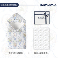 Domiamia婴儿包被新生儿抱被秋冬初生防惊跳春秋宝宝四季礼盒a类