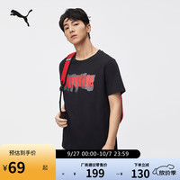 PUMA 彪马 男款运动T恤676696