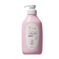 贝维 Boivie 儿童柔顺蓬松洗发水 530ml