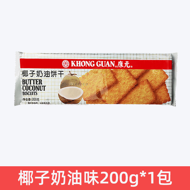 移动端：康元 KHONG GUAN 椰子奶油味 饼干 200g*1包