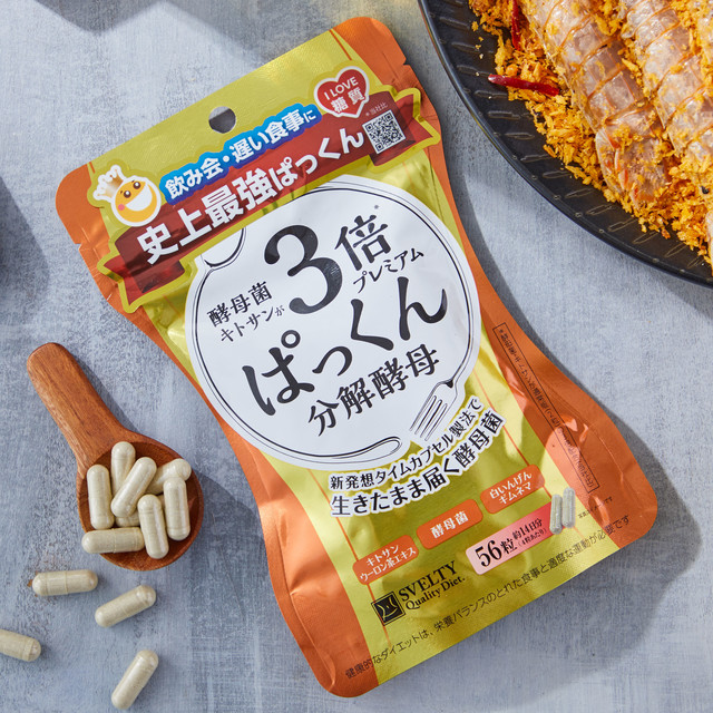 移动端：SVELTY hot pakkun丝蓓缇黑生姜糖质分解酵母日本酵素56粒/袋 黑生姜分解酵母56粒/袋