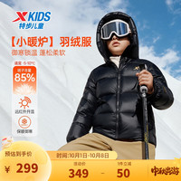 XTEP/特步 保暖 儿童羽绒服  丹青黑 130