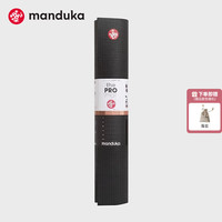 Manduka PRO 传奇系列黑垫加厚加宽加长180