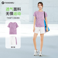 范迪慕 运动套装女瑜伽服夏薄款训练短袖跑步服 紫色-两件套 M