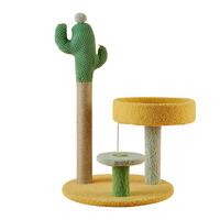 喵仙儿 猫爬架一体猫窝多层