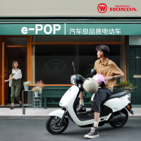 五羊・本田 HONDA e-POP 电动车 WH1200DT-8