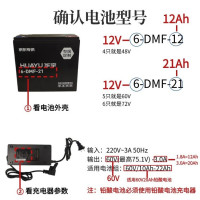 华宇 电池电动车电池72V20Ah铅酸电池