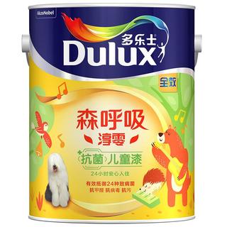多乐士（Dulux）全效儿童漆A8206淳零0添加竹炭净醛抗菌抗病毒面漆5L【京仓调色】