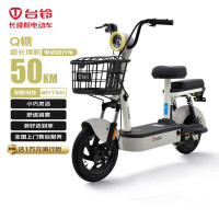 台铃 电动自行车Q糖50KM长续航电动车48V13AH铅酸小锦鲤小果粒欢乐豆浅韵灰