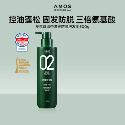 爱茉诗 amos 绿茶丝润防脱洗发水 清爽型