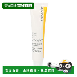 StriVectin 斯佳唯婷 欧洲直邮StriVectin斯佳唯婷眼霜30ml保湿补水平衡水油淡化眼圈
