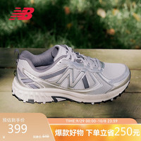 new balance 男鞋女鞋410系列休闲舒适透气轻便运动老爹鞋MT410KM5 37.5