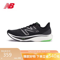 new balance NB 官方男鞋女鞋Rebel v3速度训练跑步鞋 黑色 男款 MFCXMB3  标准鞋楦D 42