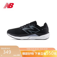 移动端、京东百亿补贴：new balance 新百伦 Propel v5 男款跑步鞋 MFCPRLB5