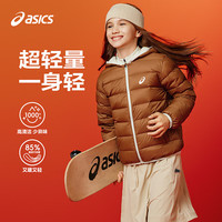 ASICS 亚瑟士 童装冬季中大童三防轻薄羽绒服运动百搭 棕色