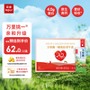 乐纯 减乳糖牛奶 200ml*12盒