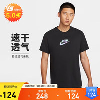 NIKE 耐克 男子短袖T恤 针织无领 运行休闲 时尚百搭IH9265-010黑/灰 L