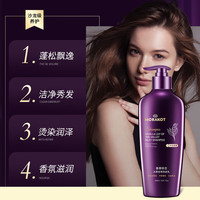 莫拉克 MORAKOT 香熏滋润沐浴露