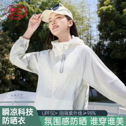 浪莎 冰丝防晒衣女士款 防紫外线透气骑行衣 防晒衣*1