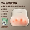 象术 SiaaSoo W4腰部按摩器肩颈按摩仪颈椎按摩器车载背部按摩生日礼物