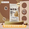 艾格辰 天然纳基膨润土砂20斤猫砂豆腐砂除臭低粉尘10公斤宠物猫沙