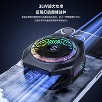 黑鲨 5Pro磁吸手机散热器半导体AI控温背夹 低至-20℃游戏直播降温适用苹果平板红魔IQOO一加绝区零
