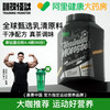 训练怪兽 ultra performance UP训练怪兽黑钻乳清蛋白粉4.4磅增肌健身男女运动营养补剂自营店
