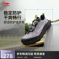 李宁 CF溯丨逸界lite 2.0V2 男款徒步鞋 AHTV003