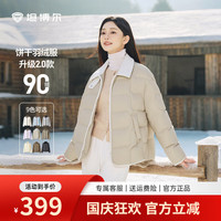 坦博尔秋冬羽绒服女轻薄短款小个子保暖外套TBF330226D 椰奶咖 L (170)