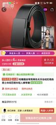 柏雅图 Boyatu 皮带男黑色无牙自动扣商务男士休闲百搭年轻人裤带潮