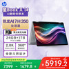 惠普 星Book X 14 翻转笔记本电脑(锐龙AI 7 H 350 24G 1T 2.8K OLED触屏)灰