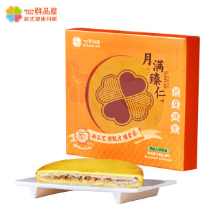鲜品屋 坚果仁月饼500g