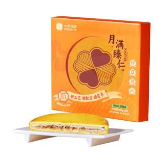 鲜品屋坚果仁月饼500g中秋团圆大月饼
