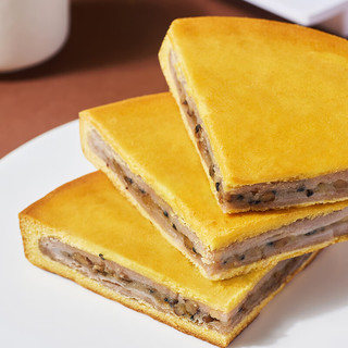 鲜品屋坚果仁月饼500g中秋团圆大月饼