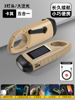 手电筒充电手摇太阳能强光便携超亮家用迷你led灯多功能小型手灯