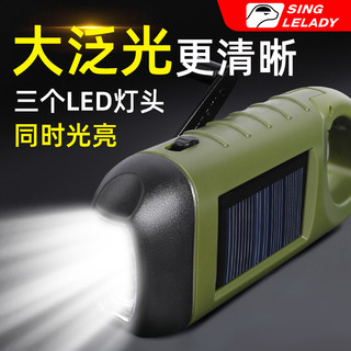 手电筒充电手摇太阳能强光便携超亮家用迷你led灯多功能小型手灯