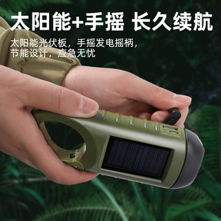手电筒充电手摇太阳能强光便携超亮家用迷你led灯多功能小型手灯