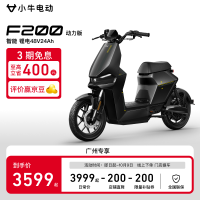 小牛电动 F200动力版48v24a 新国标电动车
