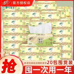 Breeze 清风 抽纸，100抽*3层，20包