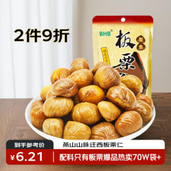 京东板栗 BHB 板栗仁 100g/袋