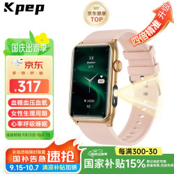 KPEP 无创血糖血氧检测血压心率计步器 T68