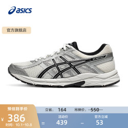 ASICS 亚瑟士 网面跑鞋百搭男鞋缓震运动鞋透气跑步鞋 GEL-CONTEND 4 白色/银色 43.5