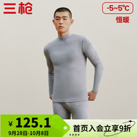 三枪（THREEGUN）【冬】秋衣秋裤男女套装纯棉睡衣太空芯抗静电打底保暖内衣 浅麻灰（男半高领） XL
