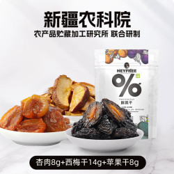 小小的我 新疆鲜果干组合 29g 荟萃装果干